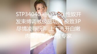 [MP4/884MB]酒店嫖妓偷拍之小黑套路中国女朋友啪啪偷拍妹子英语说的不错身材苗条