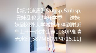 【新片速遞】【精品❤换衣偷拍】别致的换衣双镜头系列，每个瞬间都是特写，颜值气质小姐姐们真好看第三集 [1.26G/MP4/00:43:36]