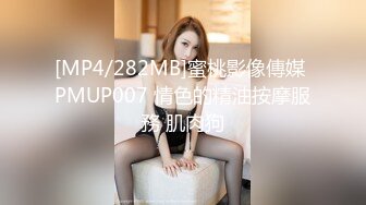 [MP4]麻豆传媒&amp;皇家华人-兄弟再次照顾我的女友 欲求不满在线求干