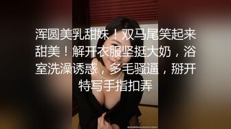 九头身【170cm顶级美腿女神】性感吊带网袜，美臀假屌骑坐，棒球棍抽插，女用倒模大长吊，轮番各种道具