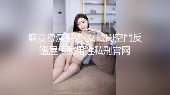 半夜偷舔老婆