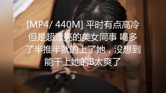 [MP4/ 3.04G] 清纯甜美有点羞涩卡哇伊萌妹子道具自慰啪啪，情趣装开档黑丝无毛肥逼特写