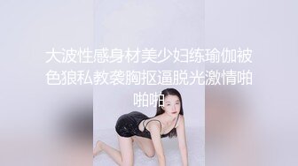 0247大胆坑神潜入商场女厕独占坑位隔板缝中现场实拍多位小姐姐方便 角度刁钻逼脸同框 (6)