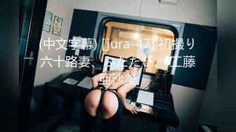 【新速片遞】&nbsp;&nbsp;窗户缝偷窥房东放假回家的女儿洗澡这奶子还有点小[440M/MP4/03:59]