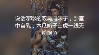 说话嗲嗲的双马尾妹子，卧室中自慰，木瓜奶子白虎一线天粉鲍鱼