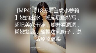 [MP4/ 868M] 女神女神 又一女神降临！撸点极高，完美身材御姐挺拔的大奶子，黑丝美腿 跳爵士骚舞很有力量感