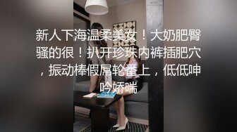 我的网袜小女友