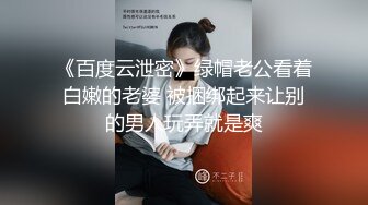 黑丝丰满女友被帅气小哥哥上演舔比狂魔 舌尖舔穴无套打桩叫声呻吟淫荡十足