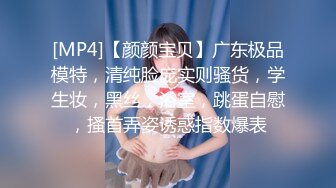 [MP4/1.63G][无水印]重磅~极品学生妹【七七学妹】口爆足交无套啪啪 狂射一身