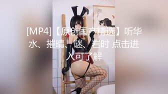 麻豆导演系列-无赖宅男肏娘亲官网