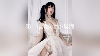 【新片速遞】小巧媚妖Ts凌美嘉❤️，粉色少女心，包裹着公主棒，掏出来止痒打飞机，太过爽，身体一颤抖，就射啦！[21M/MP4/04:23]