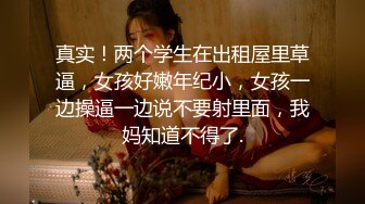 最新《疯狂抖音》新篇之『抖音直播闪现露点甄选』露胸露B 美女云集超靓眼