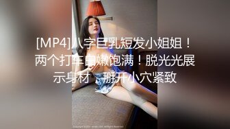 [MP4/801MB]女子养生会所摄像头偷拍 性欲旺盛的女客人和女技师被大屌男技师操，双飞局颠鸾倒凤