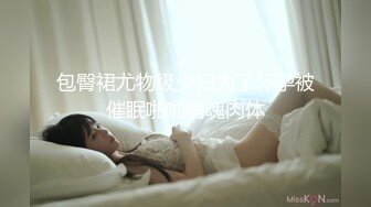 绝美背影小女神小蛮腰光亮肌肤靠椅上做爱舒服无比