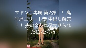 女神回归第三弹！【奶球】再约新男主~穿黑丝被干~真骚~！~边操还边扇耳光辱骂，调教发泄 (3)