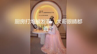 华人网黄刘玥闺蜜「Fanny Ly」「李月如」OF私拍 和刘玥共同口舌伺候白牛子