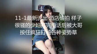 身材超好的小少妇自己动