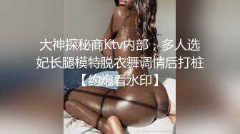 美腿美臀恋物癖俱乐部俩女人共享一肉棒