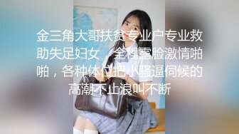 【新速片遞】漂亮美女3P 一白一黑两根大肉棒 还是选择黑祖宗的插逼 另一根插嘴 表情很舒坦 [217MB/MP4/04:56]