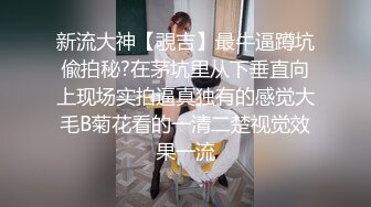 -黑丝兔女郎定制款 魔鬼身材会叫会说话的性爱机器人