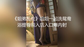 抖音极品巨乳网红李雅 震撼系列之勾引邻居小伙楼道做爱和小叔乱伦合集精选