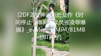 【新片速遞】&nbsp;&nbsp;麻豆传媒 MD-0034《私家护士》唤醒你的性渴望-林思妤[487M/MP4/22:11]