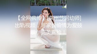 【偷情让人变得疯狂??91少妇圣手】真实偷情高考陪考少妇家长 连续三天的中出内射做爱骚逼操肿了 高清720P原版