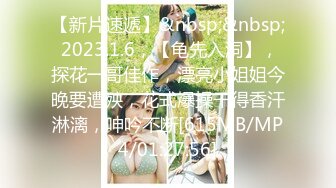 无水印[MP4/409M]10/4 颜值女神炮架子丁字裤热舞诱惑特写刚刮的毛掰穴超级粉嫩VIP1196