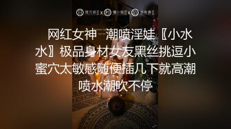 打扮蛮时尚的小骚货一晚被干了三次从沙发到床上～03