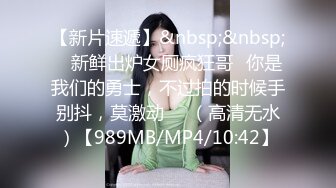 极品轻熟女瑞瑞也玩套路表，性感比基尼勾引狼友，上帝俯视角特写蝴蝶逼