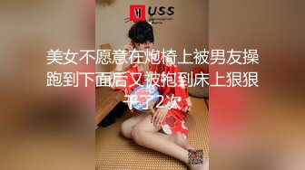 这部完结瞧这扭着屁股骚屄母狗最后还勾引人就欠找几个公狗直接原地轮奸当场受精这已经完全没个人妻样了骚妻淫妻骚屄母狗