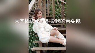 【新片速遞】&nbsp;&nbsp;美丽艺术系小表妹、清秀可口的鲍鱼，嫩嗯嗯的小脚丫，夹起双腿操逼是有多爽 12V合集！[103M/MP4/14:49]