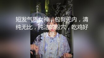 酒吧女厕全景偷拍多位女神级的小姐姐各种美鲍鱼完美呈现 (3)