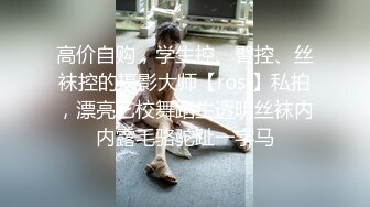 清纯可爱邻家美少女『小敏儿』 不良小妹被抓包只能用鸡吧对他进行教育，最终还是上了自己的妹妹