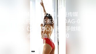 钱心心艹网红DJ女神 (2)