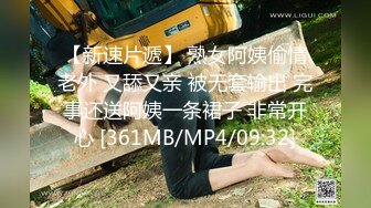 漂亮美女风景区游玩时寂寞难耐拉着男友到公共卫生间疯狂操B自拍