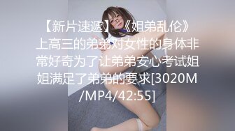 『小敏儿』清纯可爱邻家美少女 雨夜输出jk妹的嫩穴 蜜穴榨精，白白嫩嫩的身子充满青春气息 可爱JK短裙又纯又欲