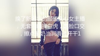 STP26270 E奶哺乳期骚女激情操逼，挤出乳汁，抓着屌猛吸，从下往上视角后入，坐在椅子上骑坐，操的两个大奶晃动