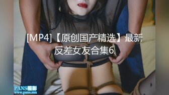 2024年10月，新晋约啪大神，【专攻调教良家少妇】，有男友的反差婊，各种姿势爆操，最后口爆吞精