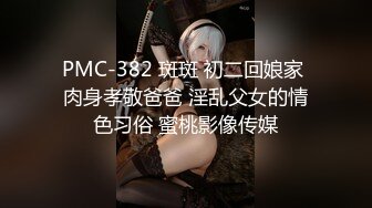 少妇：插我，想我的时候你就看-路人-长腿-疯狂