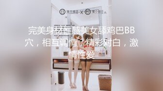 性爱抓迷藏 002