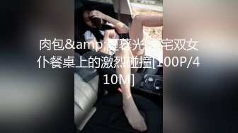 异国风情泰妖，性感高跟橙色吊带裙，内裤都不穿，客厅看电视撸射！