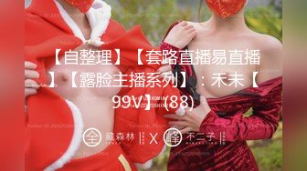 STP31088 国产AV 天美传媒 TMG092 大三女儿用骚鲍换包包 王以欣