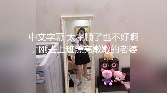 南京附近找spa男单，要帅-特写-刺激-女仆-身材