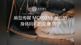 [MP4/ 139M] 和女友在按摩室来一发，粗大的肉棒插进女友的浑圆臀部沟，忍住不叫，狠狠抽插内射！