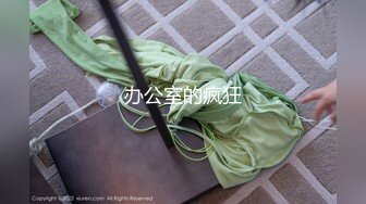 OF福利博主★✨minichu✨☆是个日系Coser 也出过一些国内游戏角色的Cos 质量还算不错  三点全露 尺度也比一般的擦边Coser大得多 (VO.7) (2)