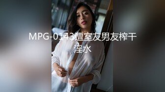 【新片速遞】尤物级肉体，漂亮嫩嫩妹子约到情趣酒店白嫩乳房鼓胀饱满，性奋冲动鸡巴猛力抽插搞穴啪啪越来越快浪叫【水印】[2.10G/MP4/58:52]