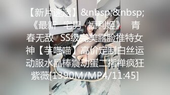 [MP4]EdMosaic精品之美丽E奶人妻趁老公上班赶紧叫隔壁小王来上工