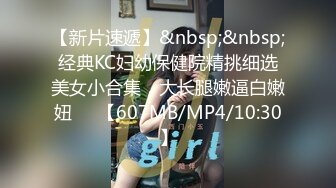 [MP4]STP32937 新人，极品大学生【紫檀北北】第一次到酒店约炮&nbsp;&nbsp;乖乖女也疯狂 前男友已经调教的相当到位了 蜜桃臀骚穴水汪汪，刺激 VIP0600