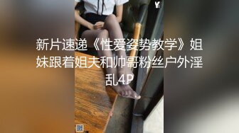 [MP4]女流氓呀高颜值甜美超大巨乳妹子露奶自摸，露出大奶晃动脱下内裤掰穴手指扣弄